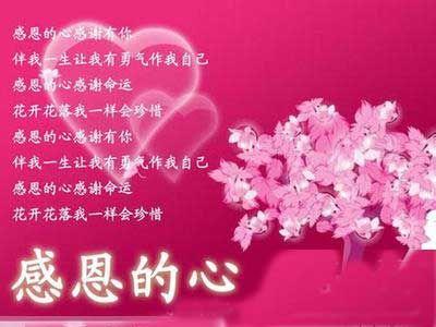 在恋人之间问候短信