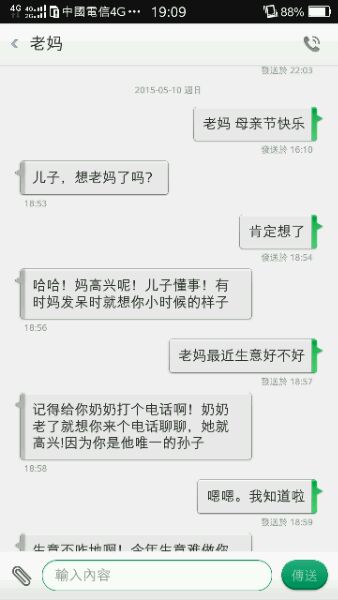 经典护理短信