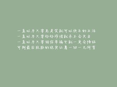 强大的QQ签名