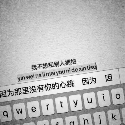 文字讯息