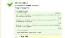 创意情人节表白短信