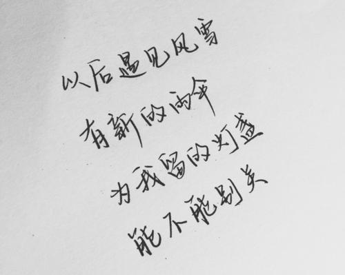 QQ爱个性签名女孩