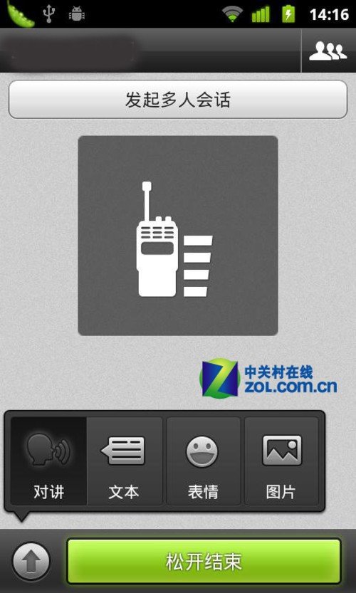 精选微信短信收藏