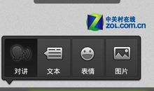 精选微信短信大全