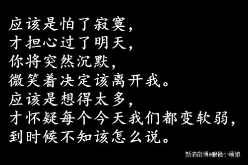 2016美丽说话短