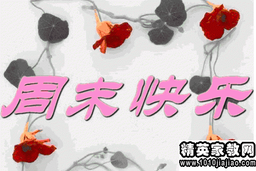 经典短信