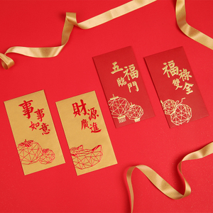 满月酒红色信封祝贺贺词