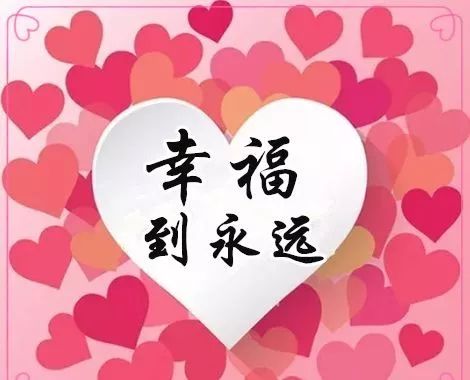 给朋友的祝福