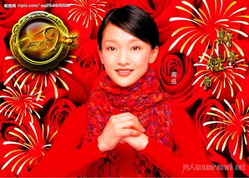 猴子年的新年快乐问候
