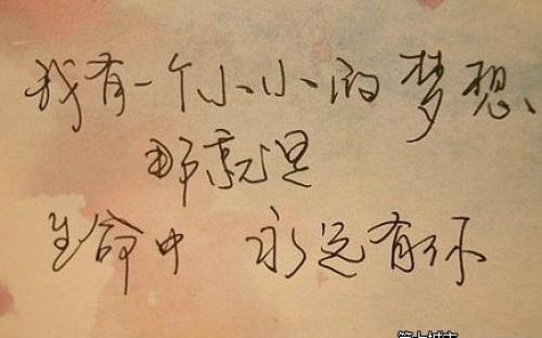 超级伤心的谈话