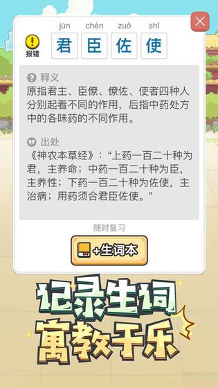 经典爱情谜语短信大全