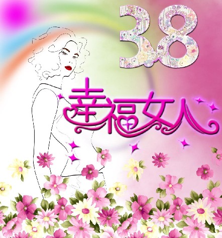 短信百科