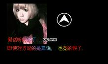 qq空间非主流个性说说