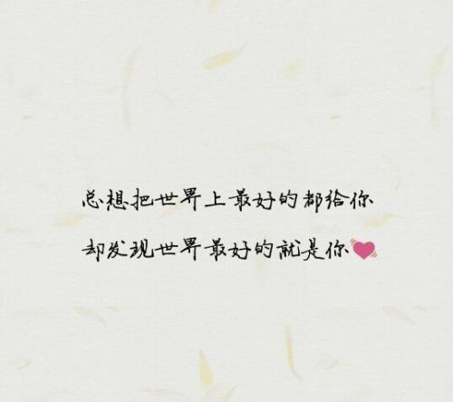 悲伤的爱情谈论情绪短语