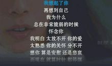 2016经典说说大全