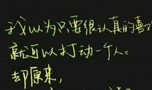 个性空间说说大全