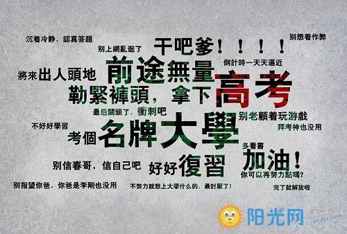 加油吧