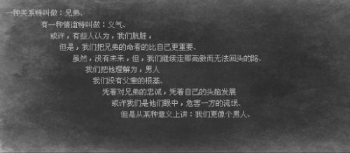 告诉我我哥哥的生日