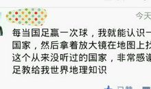 空间说说搞笑版大全