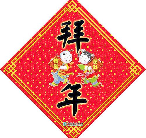 猴子新年