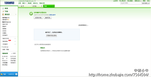 情人分手感性的短信