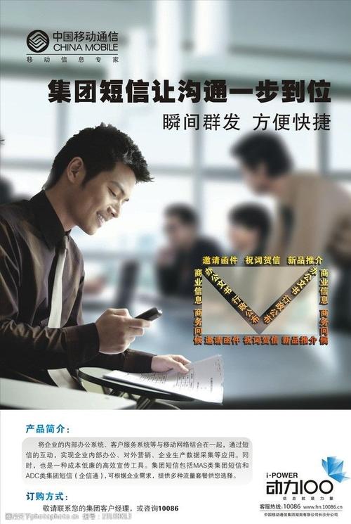 经典商务祝福语