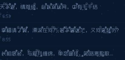 悲伤谈论心情短信