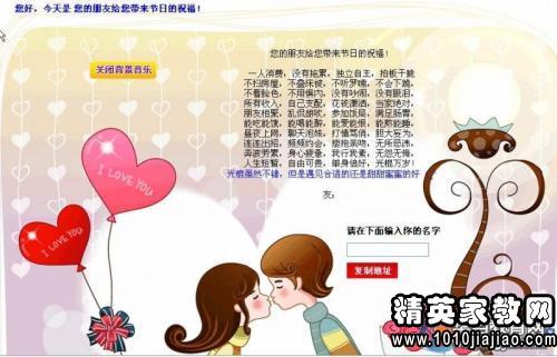 短信祝福