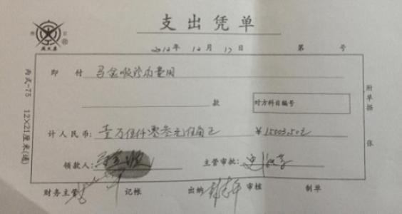积极签名