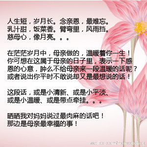 长者的祝福