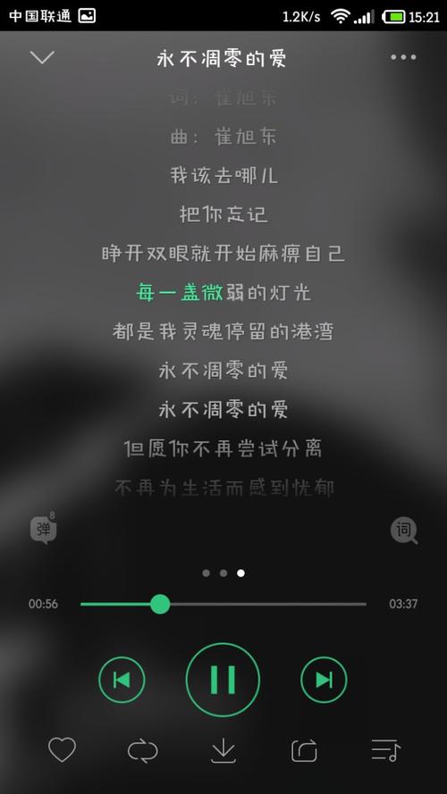 感性哲学短信