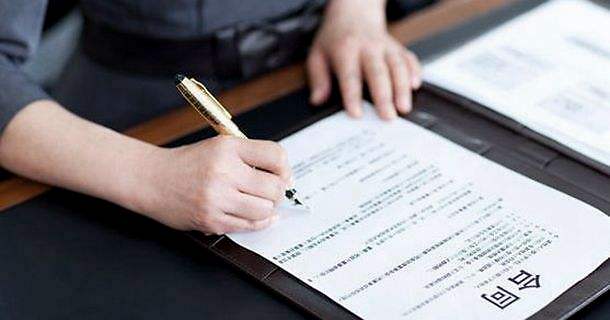 辞职告别短信
