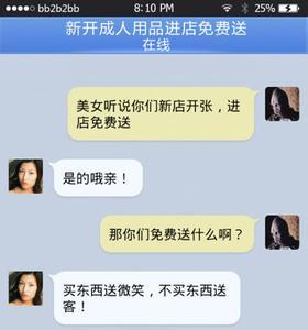 谈论最有趣的QQ空间