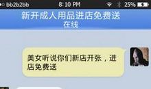 最搞笑的qq空间说说