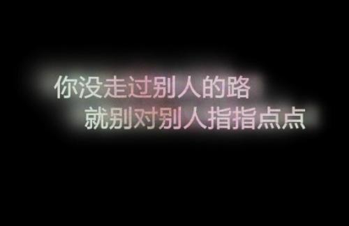 个性讲座