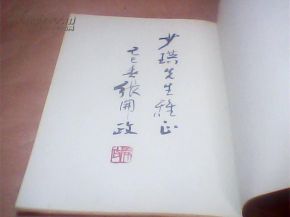 签名古诗