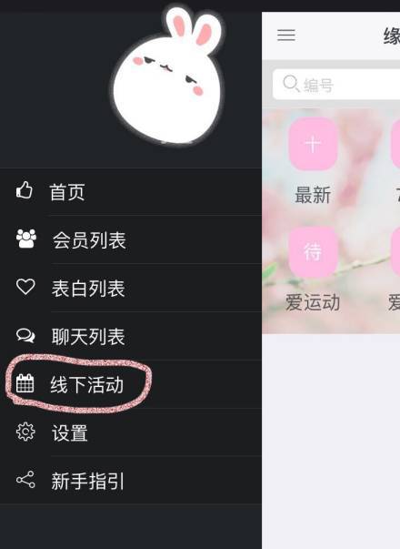 七夕情人节爱短信
