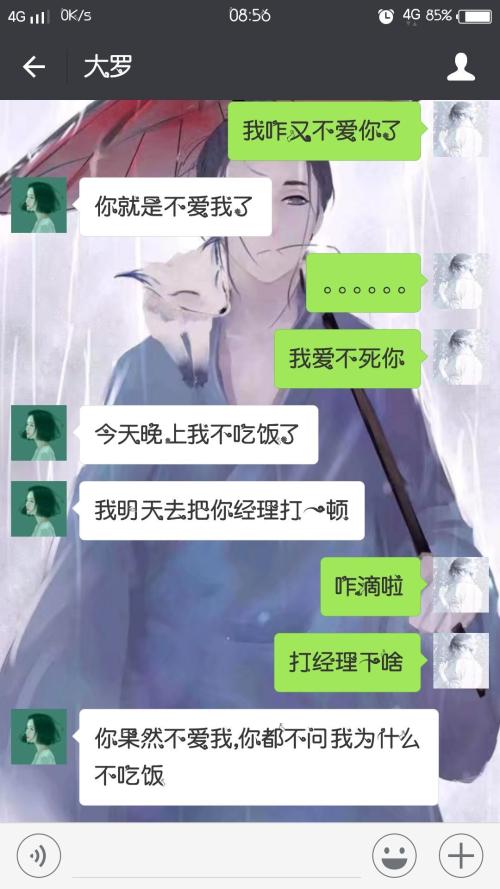 情人短信笑话