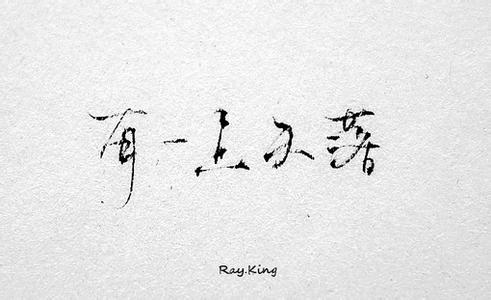 谈论情绪短语有趣
