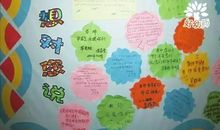 教师节贺卡贺词