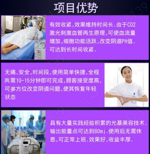 美容沙龙中秋节短信