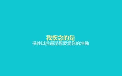 悲伤的短信情绪