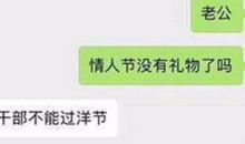 情人暧味短信笑话