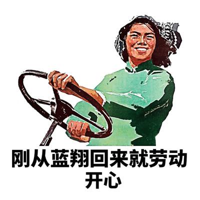 五月天祝搞笑短信