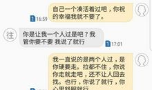 七夕给女朋友发短信