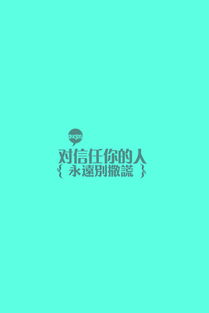 悲伤的手机短信