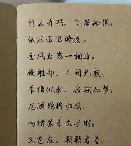 美国短句