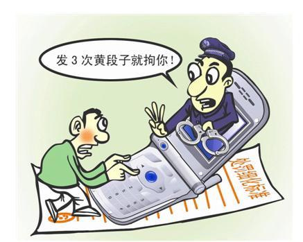 笑话百科