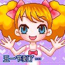 五月天幽默短信