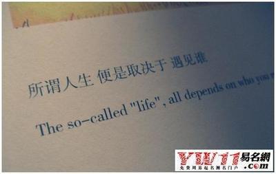 短语情绪
